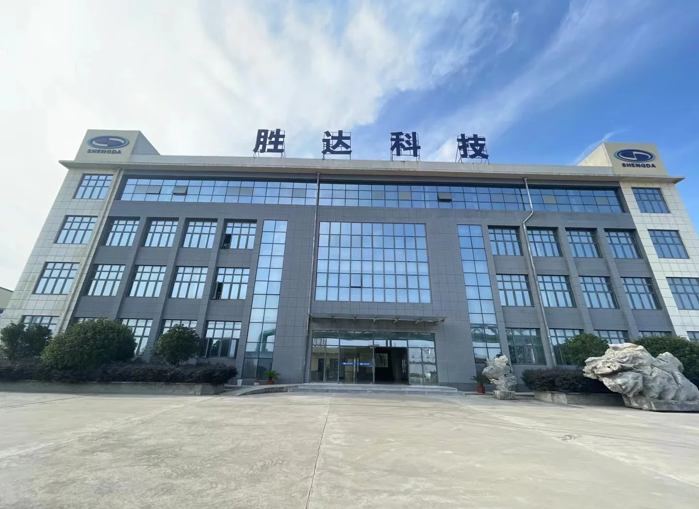 大同市领先化工资产重组(领先资产管理有限公司)