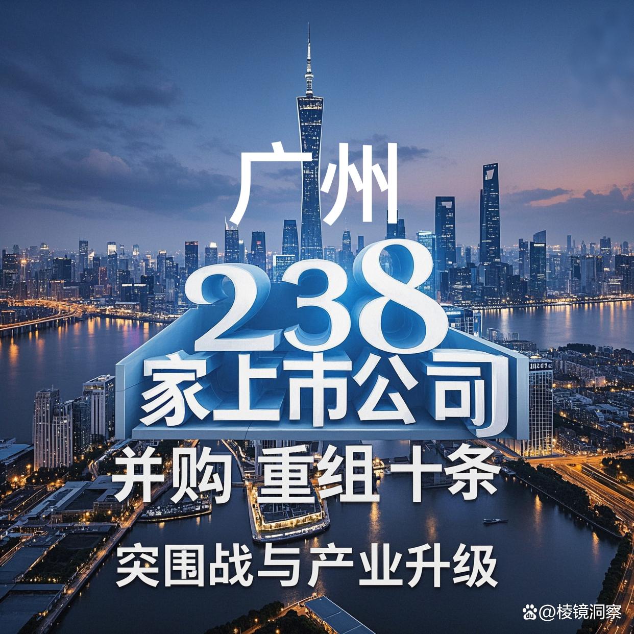 大同市专业并购重组(并购重组最好的书)