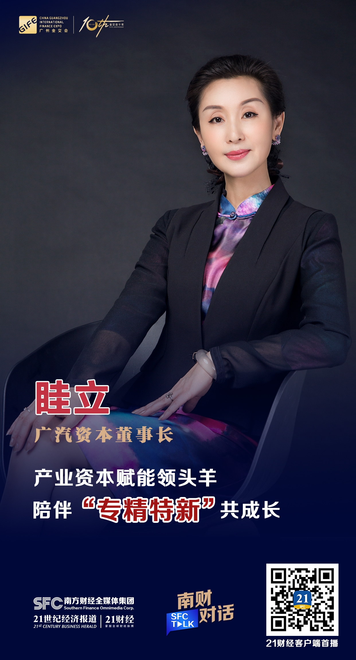 大同市全要素资本赋能实业(全要素企业是什么意思)