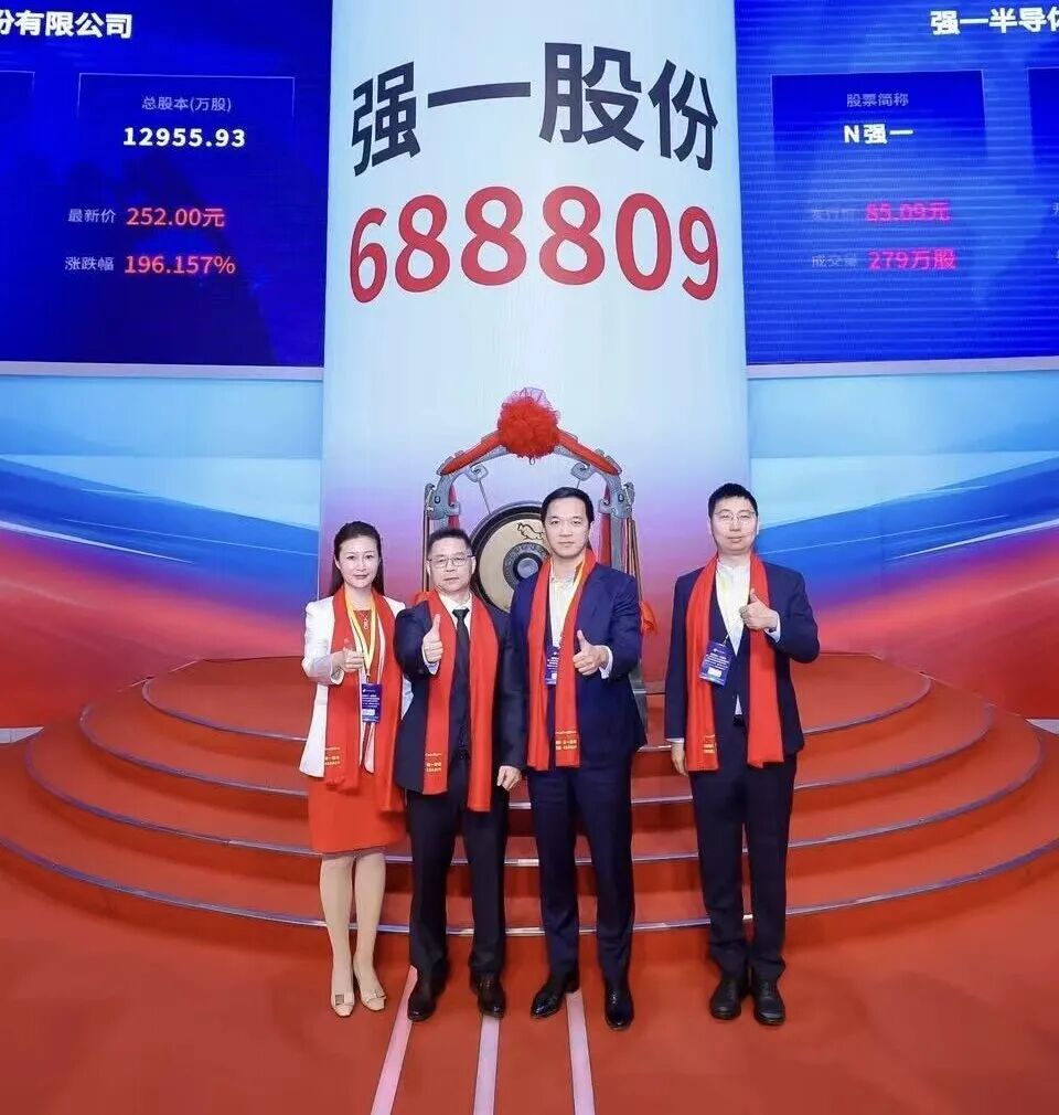 大同市领先科创板上市(2021科创板硬科技领军企业)