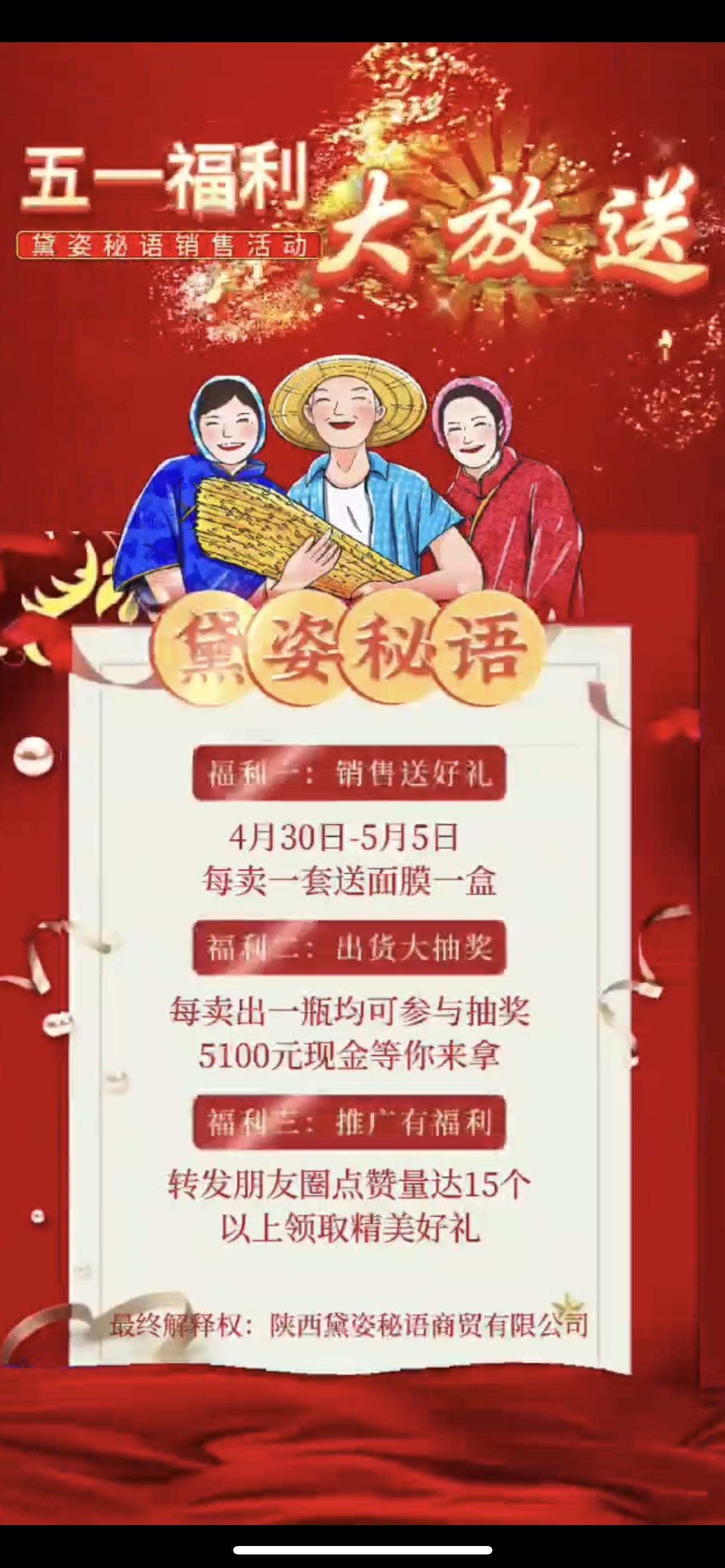 大同市广告并购顾问(广告并购顾问岗位职责)