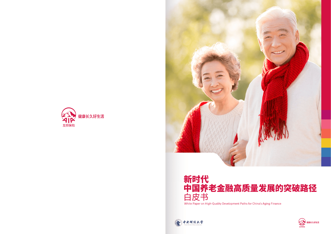 大同市养老企业投资咨询(投资养老项目的投资公司)