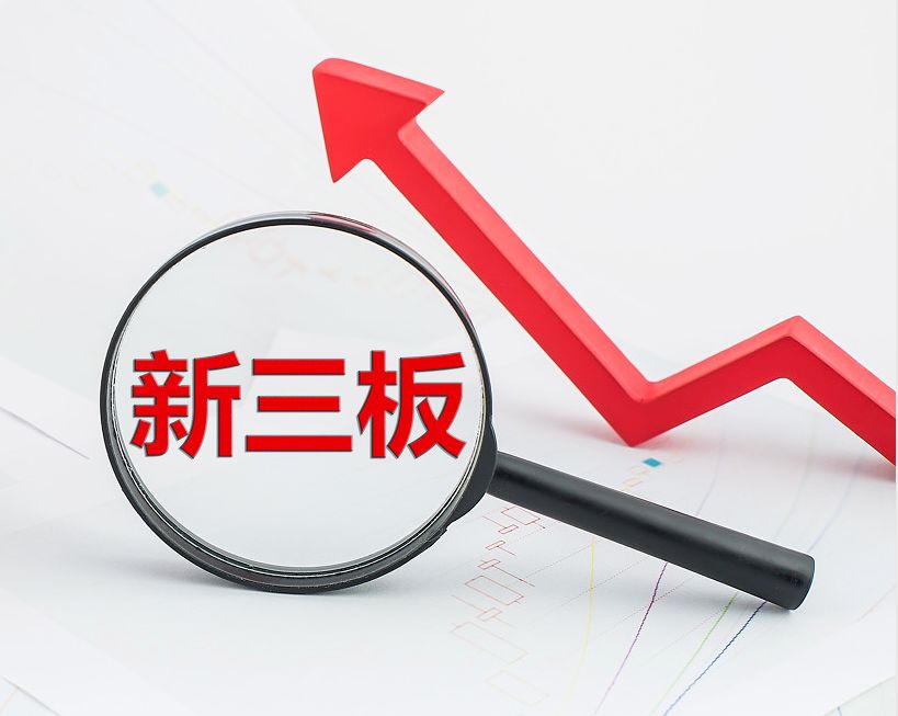 大同市新三板挂牌生态赋能(新三板挂牌企业的官方定位)