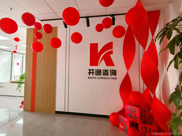 大同市全链条教育战略咨询(全链条教育战略咨询是什么)