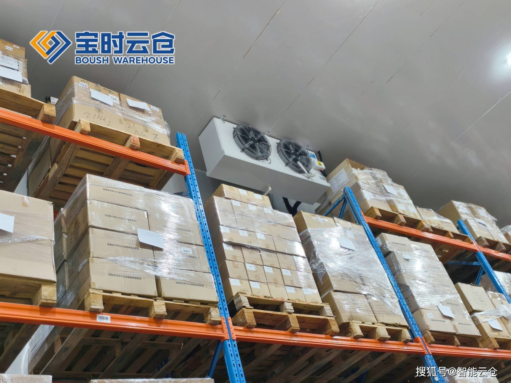大同市领先物流品牌升级(领先物流服务商是自营物流)
