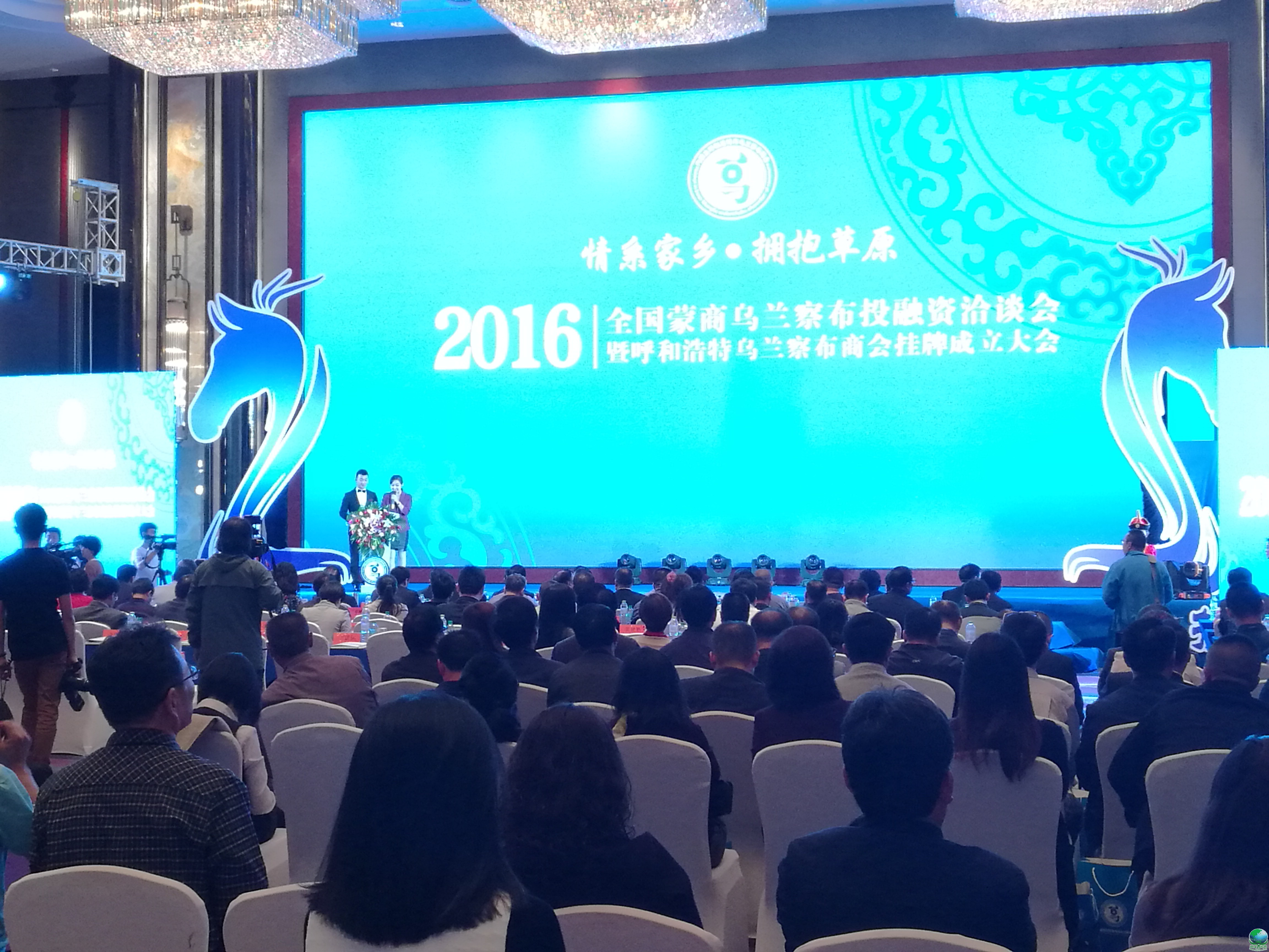 大同市呼和浩特专业投融资服务(呼和浩特市投资有限责任公司)