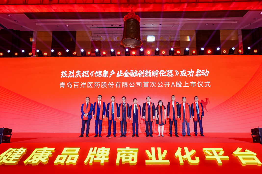 大同市包含高回报医药创业板上市的词条