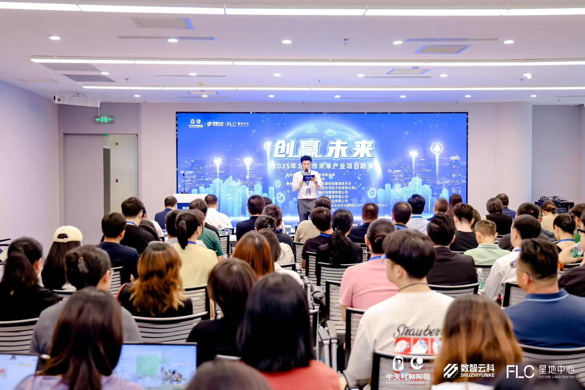 大同市融资路演平台(融资路演平台是什么)