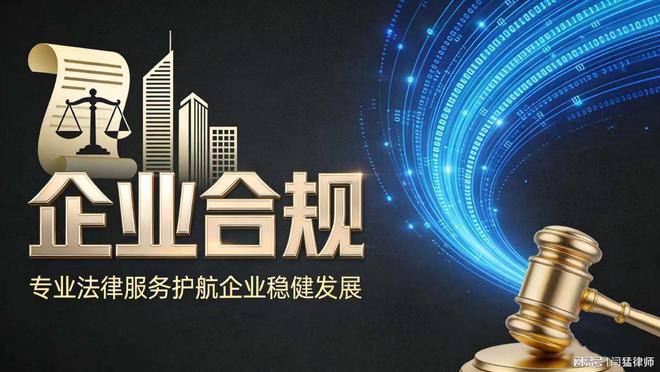 大同市合规企业价值增长机构(合规企业价值增长机构是什么)