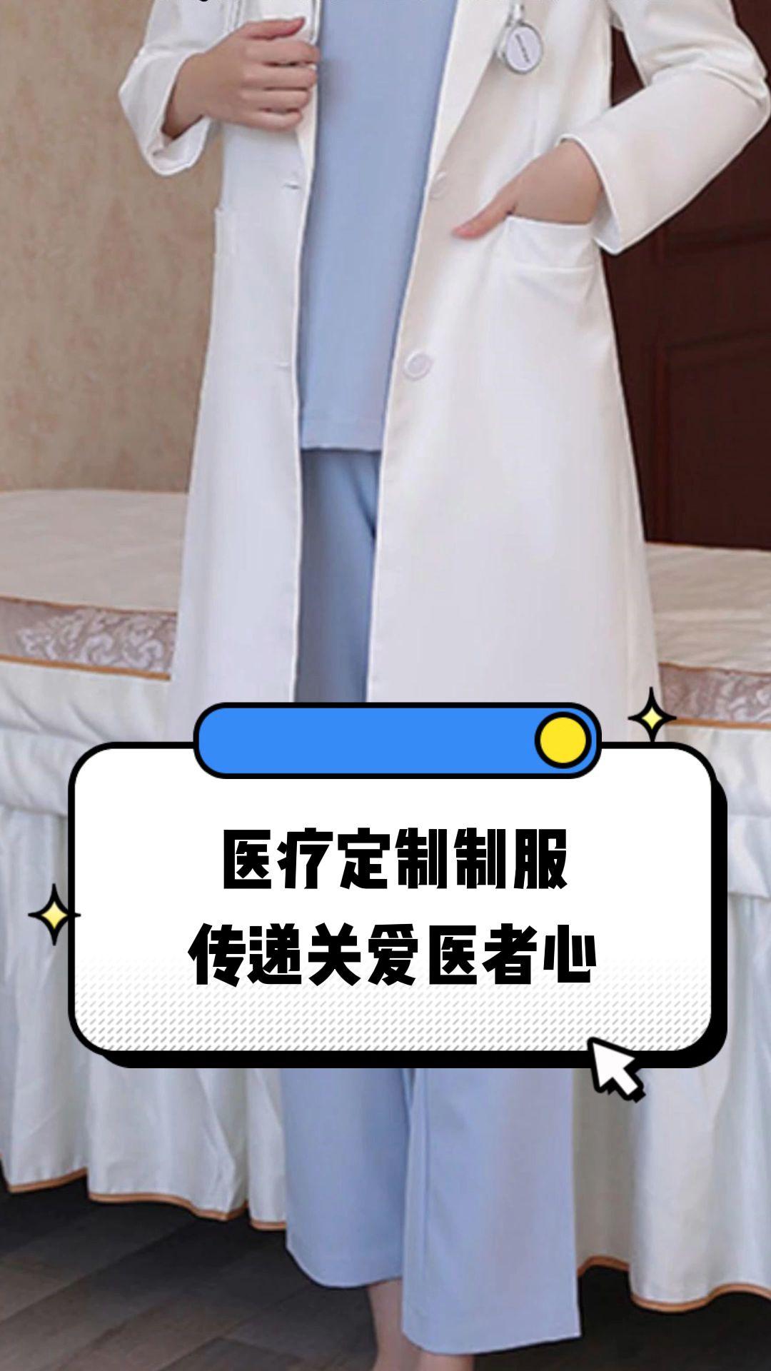 大同市定制医疗投资咨询(定制医疗投资咨询公司)