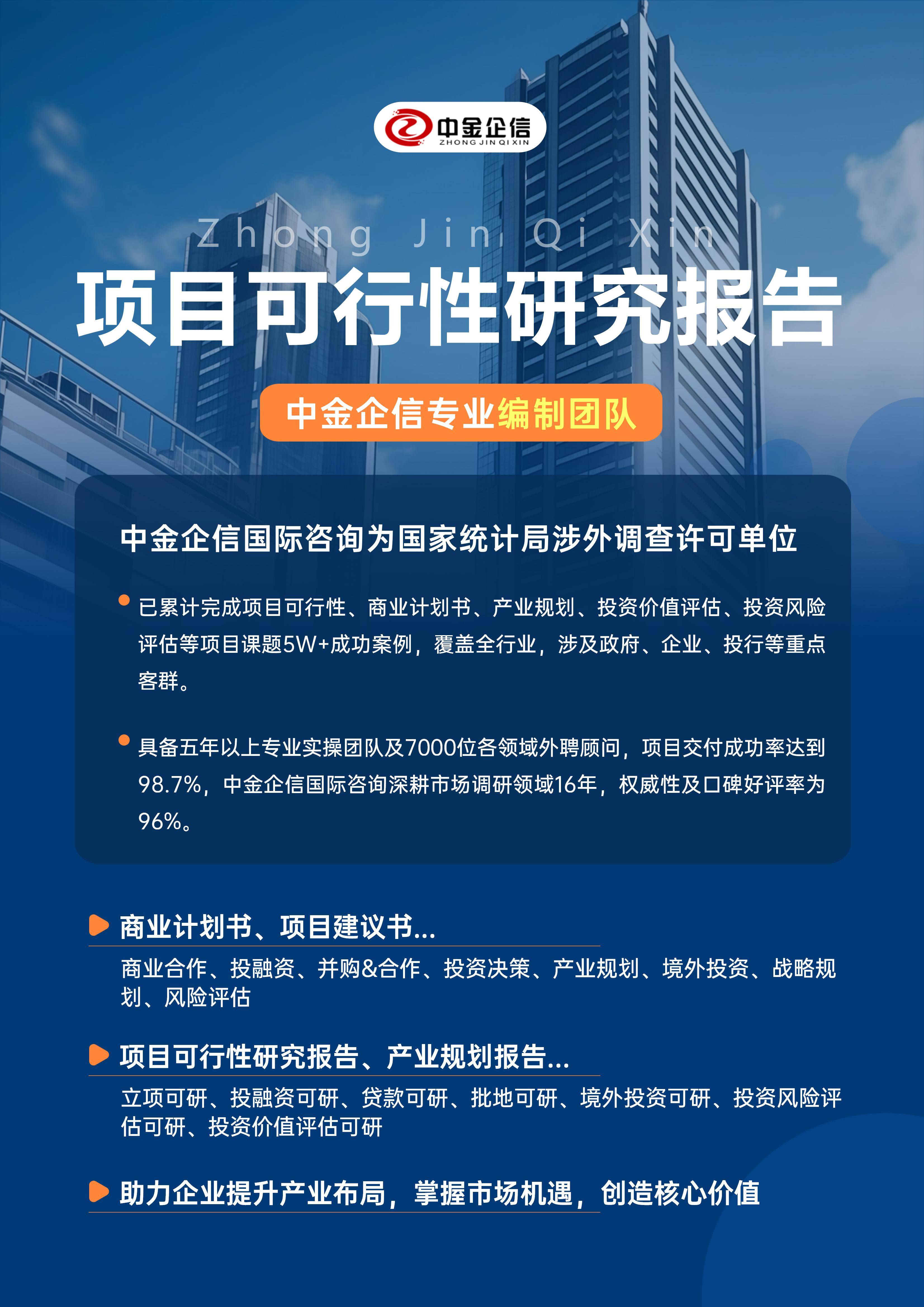 大同市结果导向可行性研究机构(结果导向型的绩效考核方法的基础是什么)