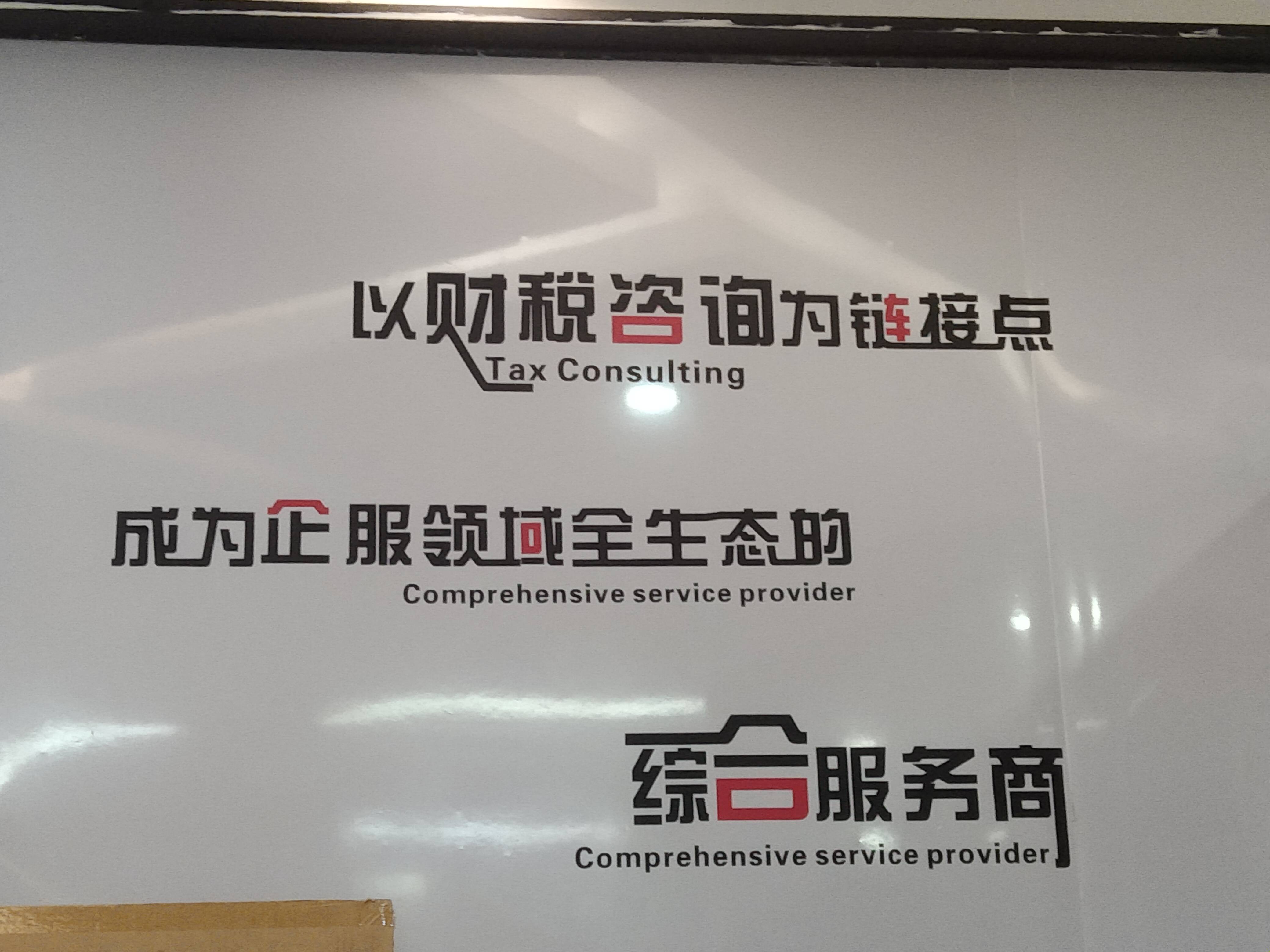 大同市成都医疗财务优化(成都医疗seo整站优化)