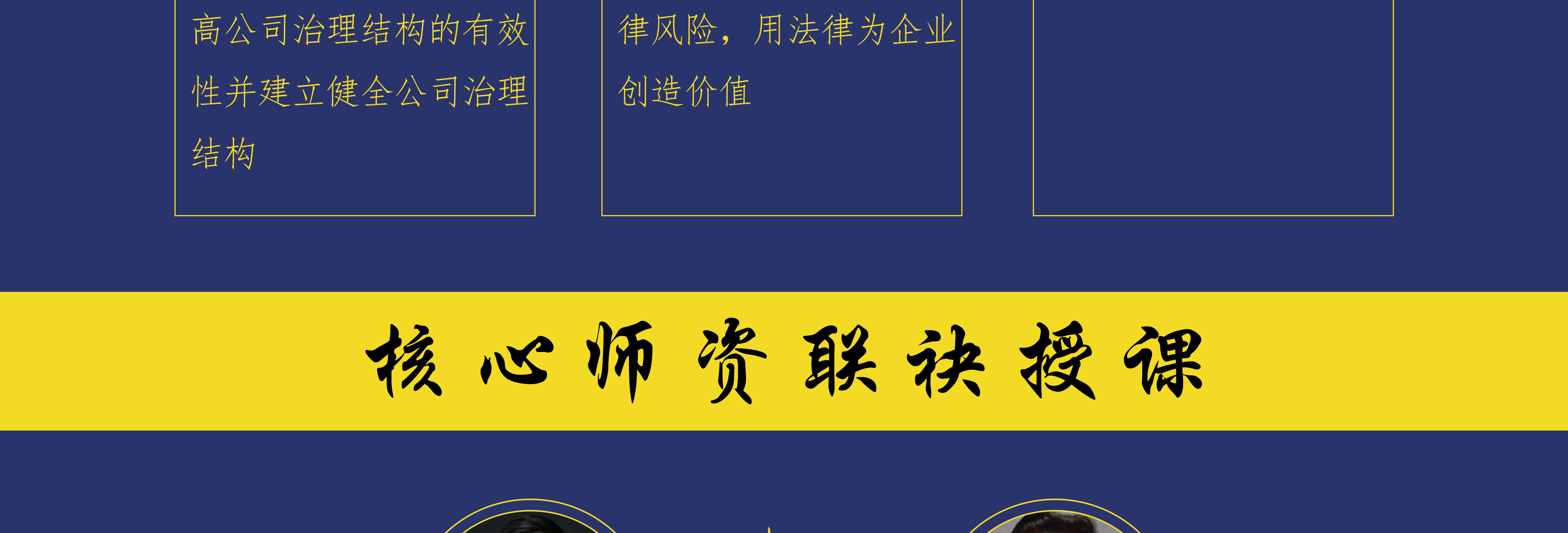 大同市实战型资本规划机构(资本运作战略规划方案)