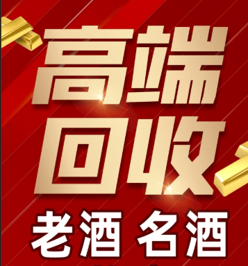 大同市稳增长白酒现金流管理(白酒行业处于存量竞争时代)