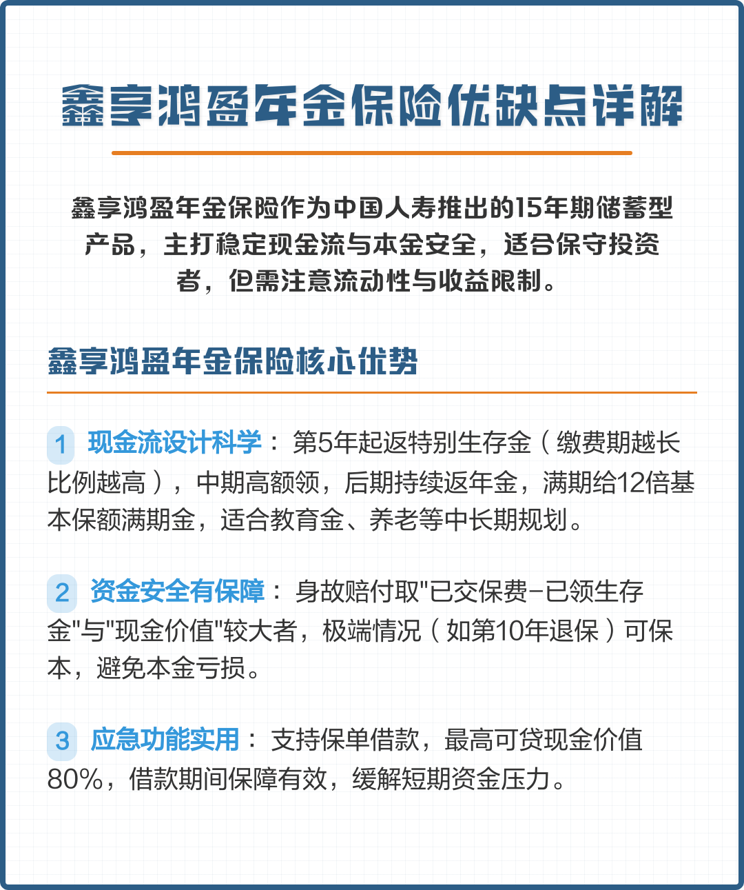 大同市高回报医药现金流管理(华东医药公司现金流稳健新)