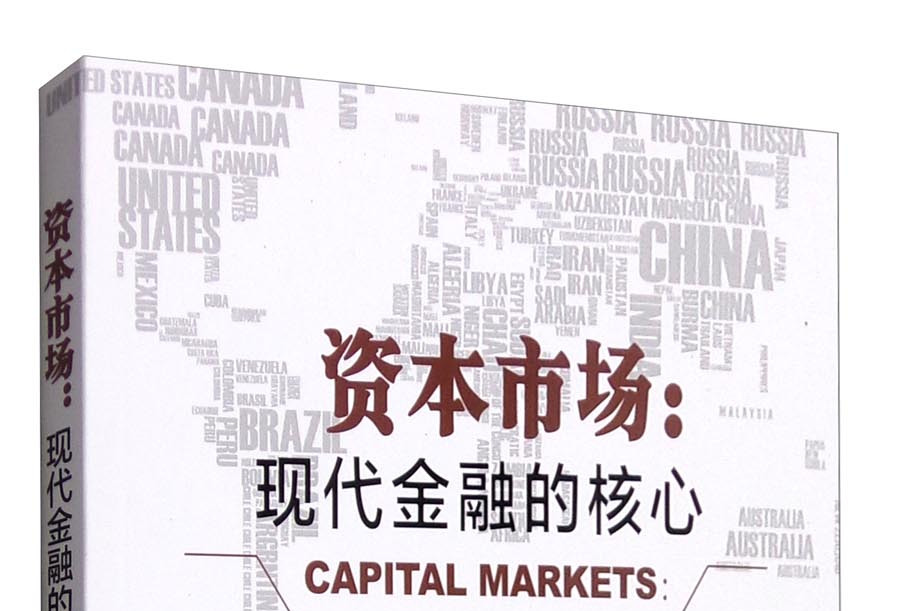 大同市房地产资本市场(房地产资本化率计算公式)