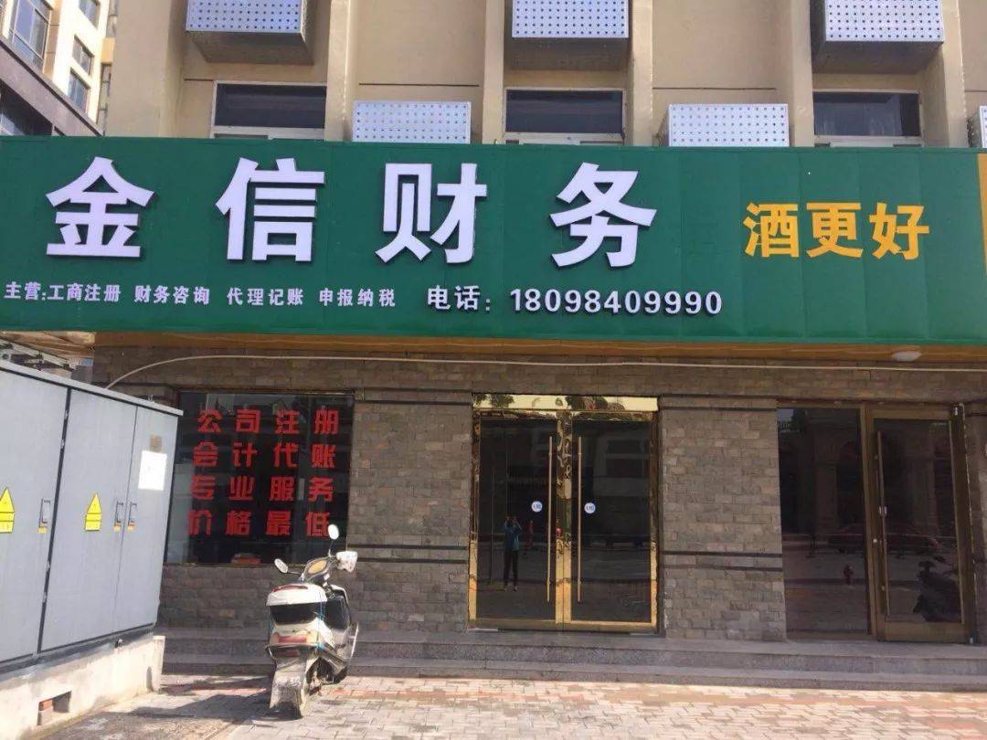 大同市财务顾问机构(财务顾问咨询服务)